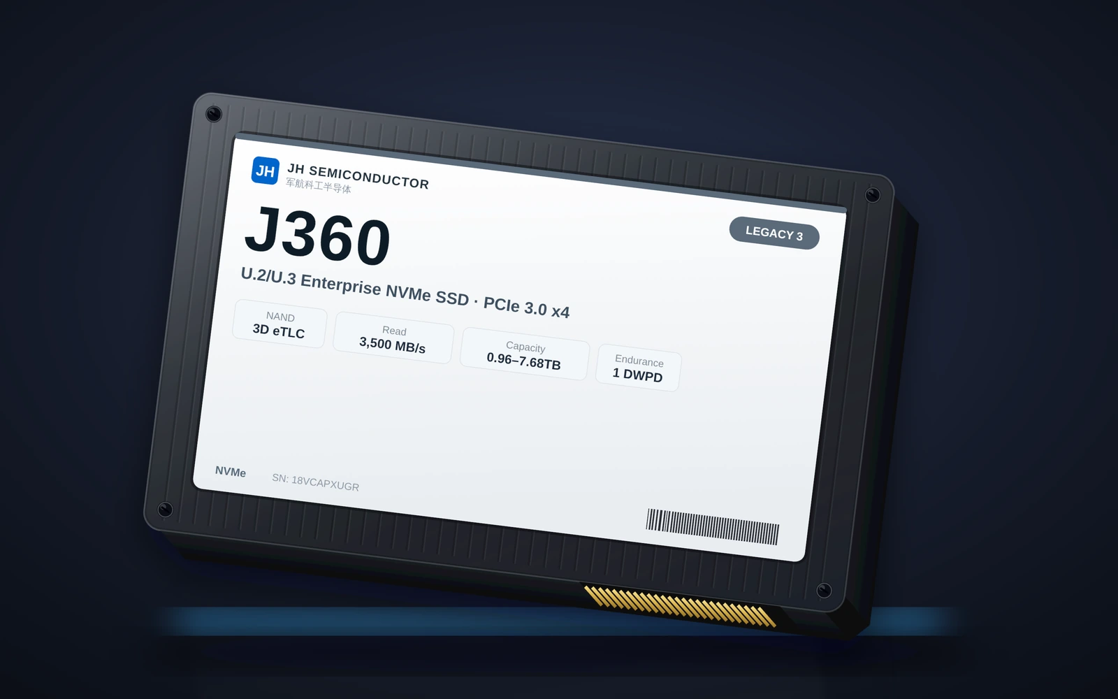 PCIe Gen3 長供貨企業級 SSD